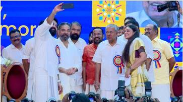 Keraleeyam 2023: Top South Indian actors share stage for Kerala Day; Mohanlal's selfie click goes viral anr Keraleeyam 2023: Top South Indian actors share stage for Kerala Day; Mohanlal's selfie click goes viral anr
