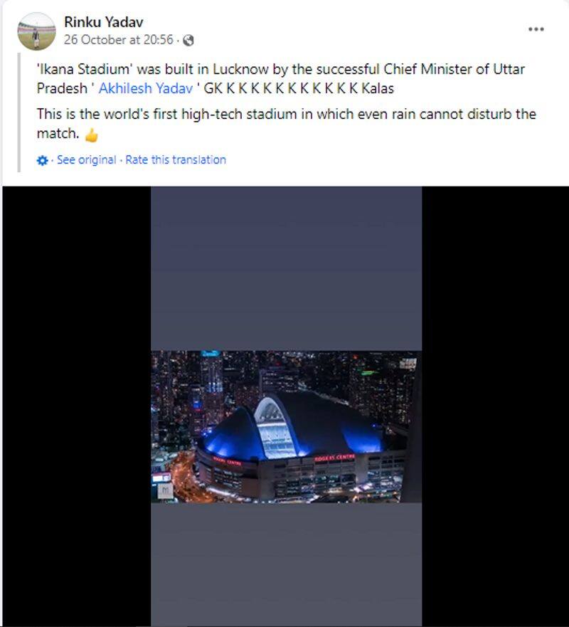 Video of Rogers Centre from Canada is falsely shared as Ekana Cricket Stadium in Lucknow jje