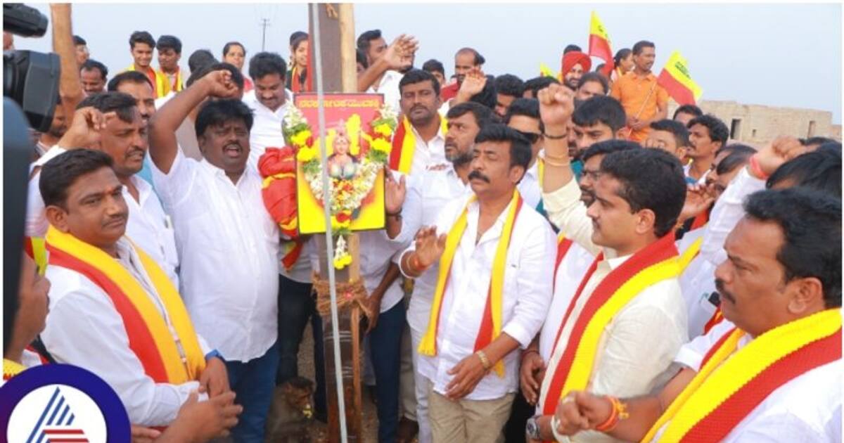 Kannada Rajyotsava ಭರವಸೆಗಷ್ಟೇ ಸಿಮಿತವಾಯ್ತು Ballari Rope Way Project ಯೋಜನೆ!