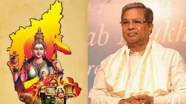 CM Siddaramaiah Inaugurate for Kannada Jyoti RathaYatra in Hampi gvd CM Siddaramaiah Inaugurate for Kannada Jyoti RathaYatra in Hampi gvd