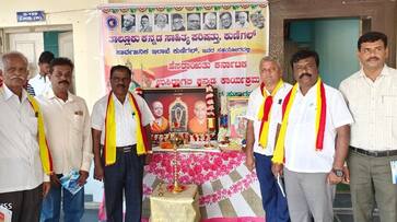 50 years celebration: Kannada program in school snr 50 years celebration: Kannada program in school snr