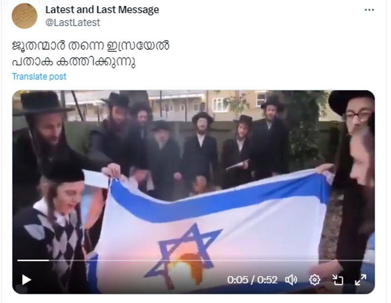 Jewish demonstrators burn Israeli flag is when and where Fact Check jje 