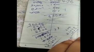 Man shocked to see the budget of the house in his passport which he went for renewal smp Man shocked to see the budget of the house in his passport which he went for renewal smp