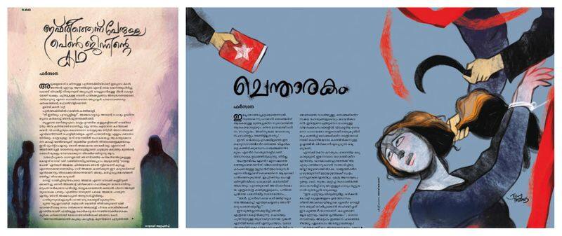 Book Review Vettala  a collection Malayalam short stories by Farsana