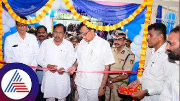 Accommodation will be provided for all police personnel says HM Dr P Parameshwar at tumakuru rav Accommodation will be provided for all police personnel says HM Dr P Parameshwar at tumakuru rav