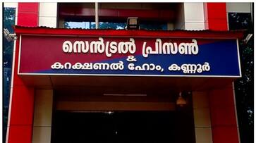 kannur central jail inmate hide drugs in private parts of his body apn kannur central jail inmate hide drugs in private parts of his body apn