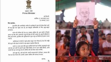 daughter of India PM Modi message to Chhattisgarh girl who gifted him his portrait san daughter of India PM Modi message to Chhattisgarh girl who gifted him his portrait san
