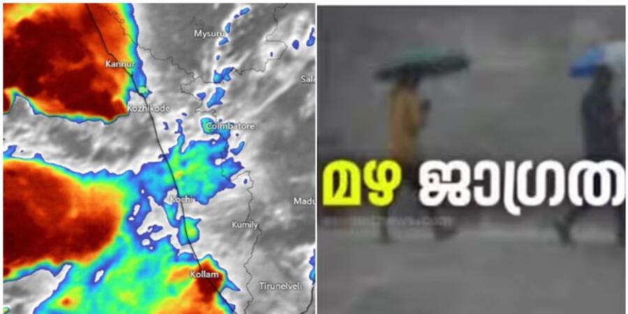 Malayalam News Live updates today kerala weather updates apn 