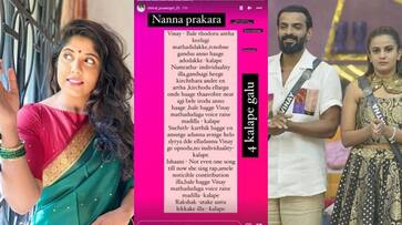 chitral rangaswamy Angry on bigg boss kannada Season 10 vinay gowda namratha gowda eshani san chitral rangaswamy Angry on bigg boss kannada Season 10 vinay gowda namratha gowda eshani san