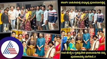 Ganda Hendti and Griha Pravesh serials air on Colors Kannada channel tobe close suc Ganda Hendti and Griha Pravesh serials air on Colors Kannada channel tobe close suc
