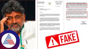 Viral news Forgery letter in the name of DCM DK Shivakumar FIR at bengaluru rav Viral news Forgery letter in the name of DCM DK Shivakumar FIR at bengaluru rav