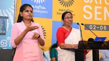 sign language interpreters at keraleeyam seminar venues joy sign language interpreters at keraleeyam seminar venues joy