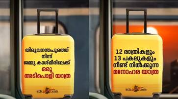 indian railway all india trip package of 26000 details SSM indian railway all india trip package of 26000 details SSM