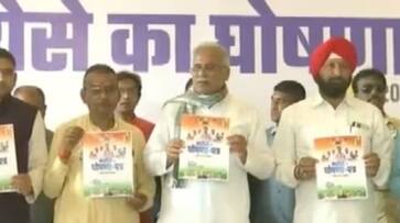 congress offer 200 unit free electricity in Chathisghat congress offer 200 unit free electricity in Chathisghat