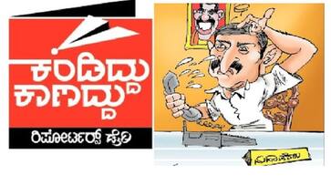 Repoters Dairy Why is Minister Santosh Lod running to Dharwad more gvd Repoters Dairy Why is Minister Santosh Lod running to Dharwad more gvd