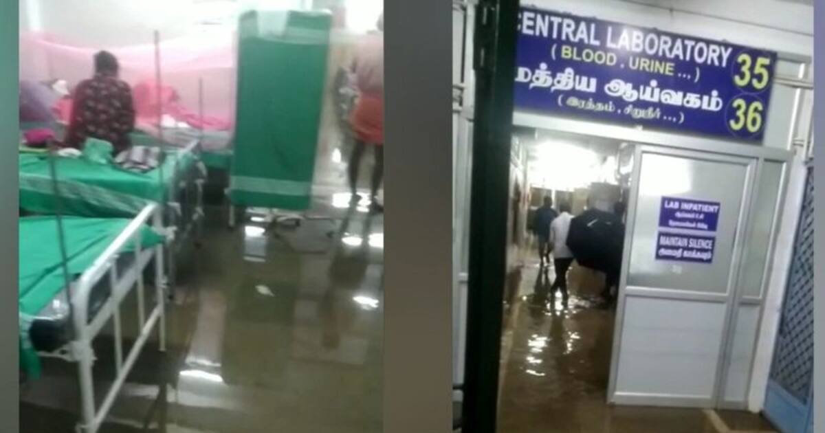 தேனி அரசு மருத்துவமனையின் அவல நிலை; மழை நீர் உள்ளே புகுந்ததால் நோயாளிகள் கடும் அவதி