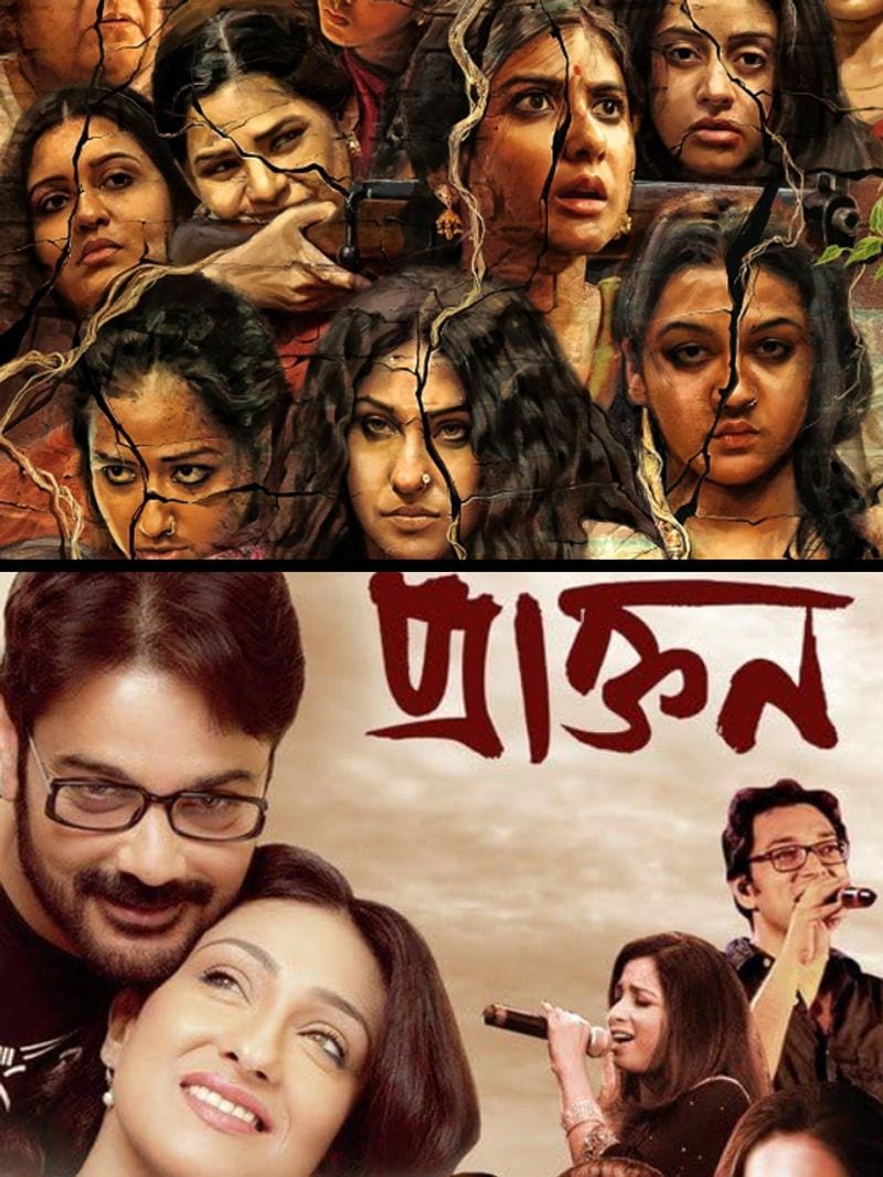 Happy Birthday Rituparna Sengupta: 5 best films of actress