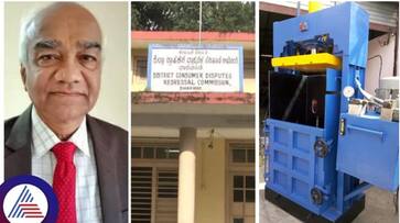 Dharwad consumer court fined 1 lakhs to the company that provided poor hydropower machine sat Dharwad consumer court fined 1 lakhs to the company that provided poor hydropower machine sat