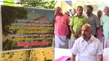 NRI entrepreneur who invested crores to set up business in Kerala a victim of red tape anr NRI entrepreneur who invested crores to set up business in Kerala a victim of red tape anr