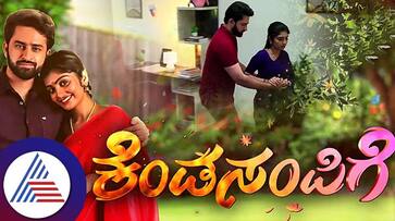 Netizens are trolling serial heroine of Kendasampige Serial about her pregnancy suc Netizens are trolling serial heroine of Kendasampige Serial about her pregnancy suc