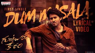 Guntur Kaaram First Single Dum Masala Full Song Out Now NSK Guntur Kaaram First Single Dum Masala Full Song Out Now NSK