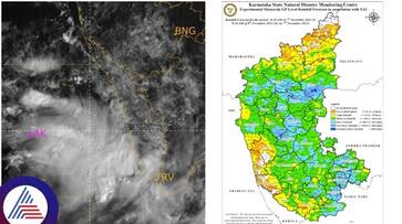 Karnataka Heavy rain forecast for the next 3 days Yellow alert in 14 districts sat Karnataka Heavy rain forecast for the next 3 days Yellow alert in 14 districts sat