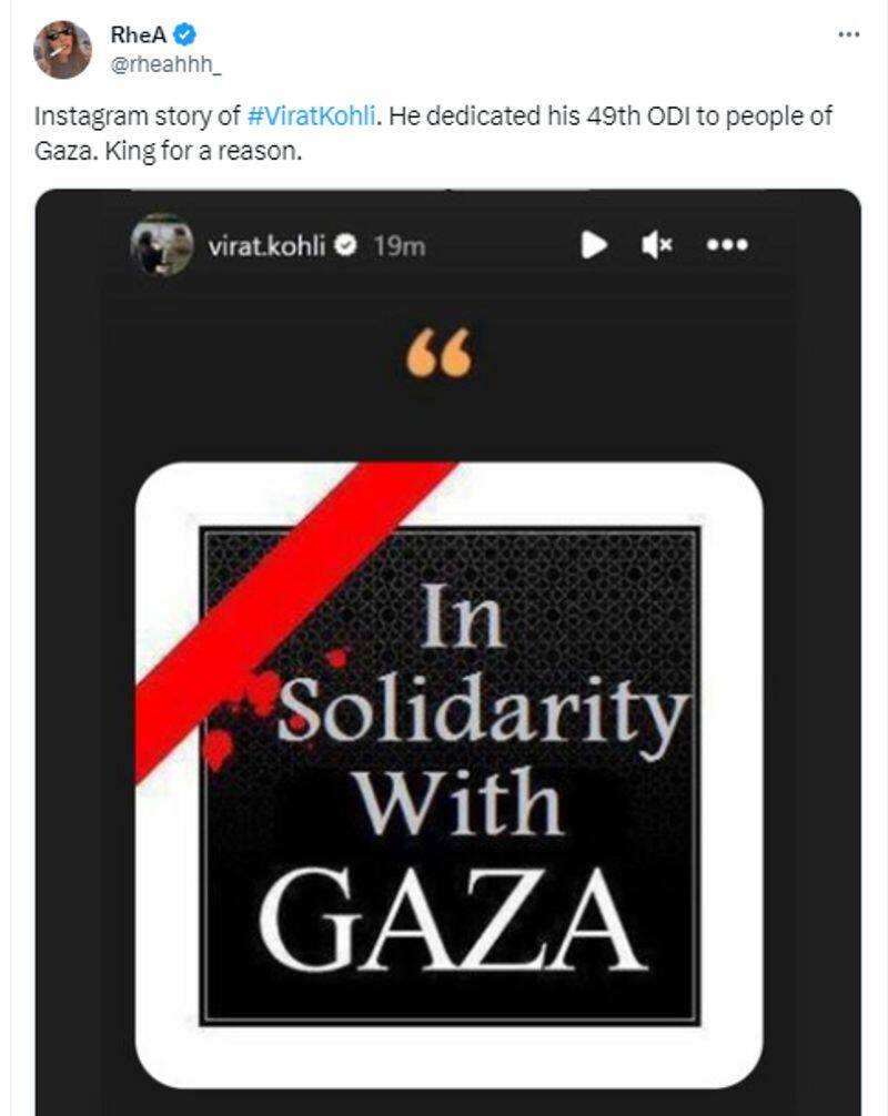 Fake Instagram story of Virat Kohli of solidarity with Gaza viral Fact Check jje 