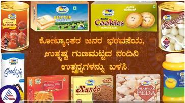 Karnataka milk federation KMF created new record 400 MT of sweets sold during Dussehra festival sat Karnataka milk federation KMF created new record 400 MT of sweets sold during Dussehra festival sat