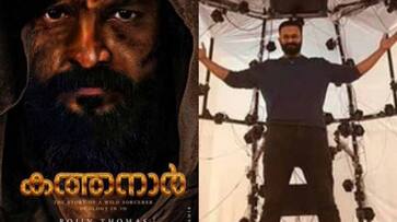 Jayasuryas Kathanar third shedule begins update out hrk Jayasuryas Kathanar third shedule begins update out hrk
