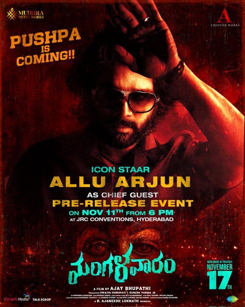 Allu Arjun is the Chief Guest for Payal Rajput movie Event NSK