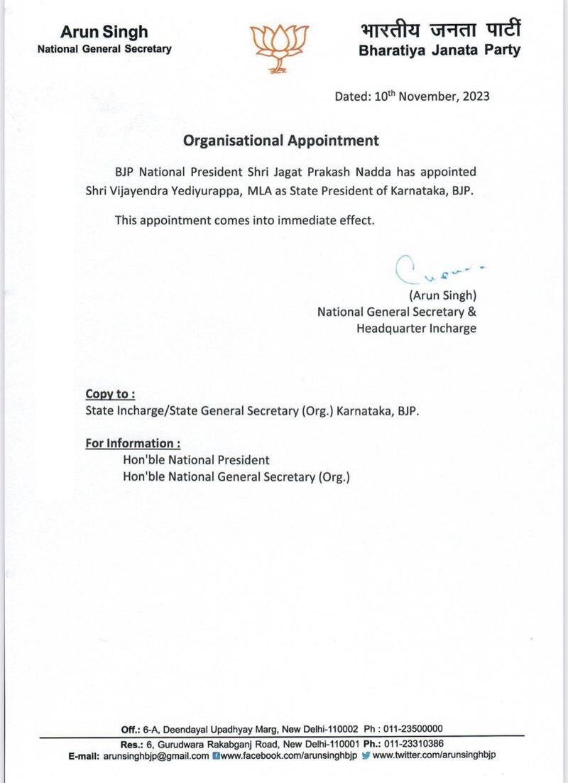 BS Yediyurappa's son Vijayendra appointed as Karnataka BJP chief ksp