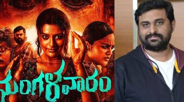 Mangalavaaram Official Trailer Ajay Bhupathi horror movie vvk Mangalavaaram Official Trailer Ajay Bhupathi horror movie vvk