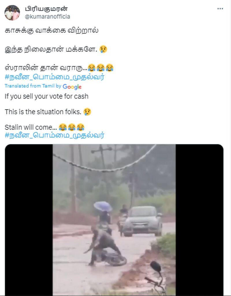 Viral video of road from Telangana sharing as in Kerala fact check jje 