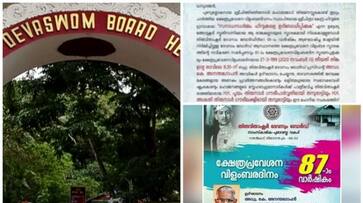 Temple Entry Proclamation anniversary notice withdrawn sts Temple Entry Proclamation anniversary notice withdrawn sts