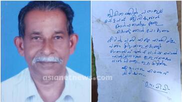 Pathanamthitta Native gopi suicide note says about Unfinished House apn Pathanamthitta Native gopi suicide note says about Unfinished House apn