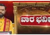 weekly horoscope from november 26 to Dec 2 nbn