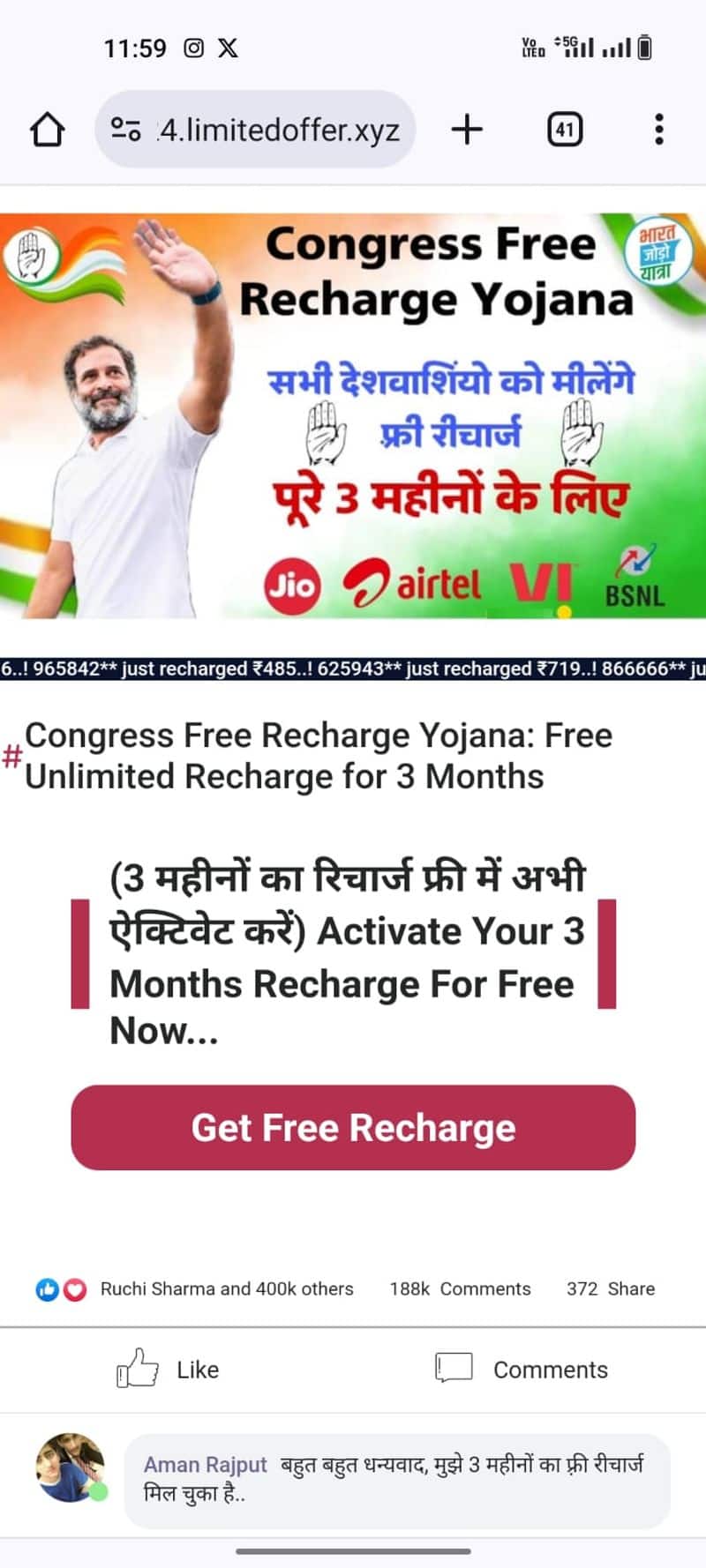 Rahul Gandhi is giving 3 Months Free recharge to all Indian mobile users here is the truth jje