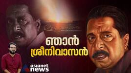 Sreenivasan Interview Legends 