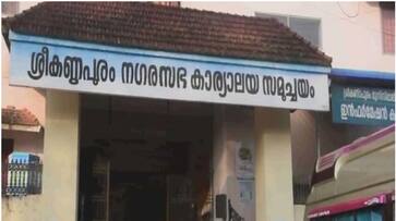 Sreekandapuram municipality decided to pay money or navakerala sadas nbu Sreekandapuram municipality decided to pay money or navakerala sadas nbu