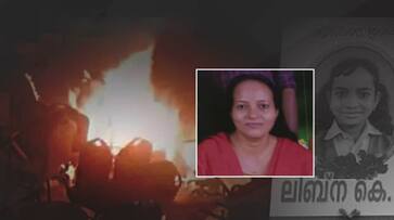 Kalamassery blast; Libna's mother Sally's funeral is tomorrow Kalamassery blast; Libna's mother Sally's funeral is tomorrow