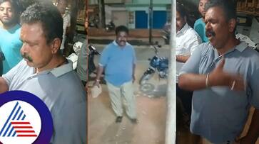 Viral video A drunk police officer tried to assault a bar staff at Kolar district rav Viral video A drunk police officer tried to assault a bar staff at Kolar district rav