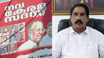 Controversy flares up in Sreekandapuram Municipality after UDF administration allocates half a lakh to Navakerala assembly Controversy flares up in Sreekandapuram Municipality after UDF administration allocates half a lakh to Navakerala assembly