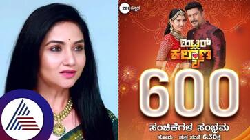 Celebrating the 600th episode of Hitler Kalyana serial of Zee Kannada suc Celebrating the 600th episode of Hitler Kalyana serial of Zee Kannada suc