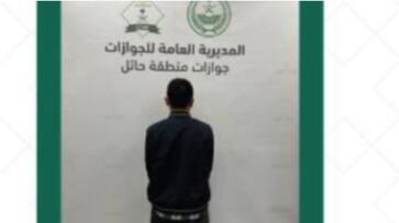 man arrested at airport for entering saudi using fake passport man arrested at airport for entering saudi using fake passport