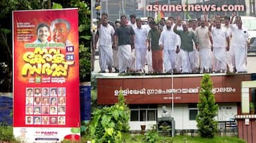 Nava kerala sadass Ulliyeri panchayat fine Congress leader shop 10000 rupees kgn Nava kerala sadass Ulliyeri panchayat fine Congress leader shop 10000 rupees kgn
