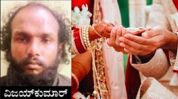 Bangalore Husband killed Relative man for doing Another marriage to his wife akb Bangalore Husband killed Relative man for doing Another marriage to his wife akb
