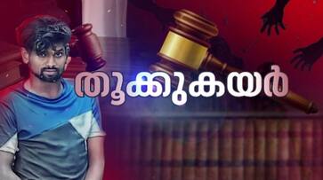 cm hails court order on aluva murder cm hails court order on aluva murder