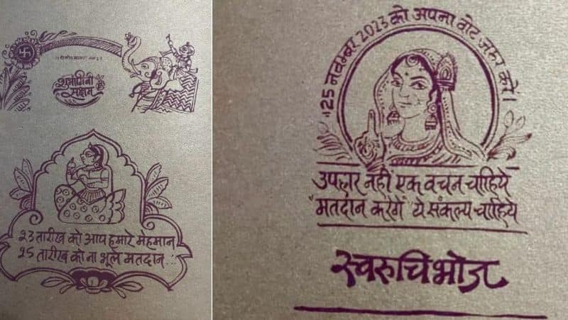 Rajasthan election 2023 wedding invitation  with appeals for voting goes viral zrua