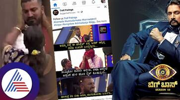 Varthur Santhosh crying in Bigg Boss house trolling meems viral in social media suc Varthur Santhosh crying in Bigg Boss house trolling meems viral in social media suc
