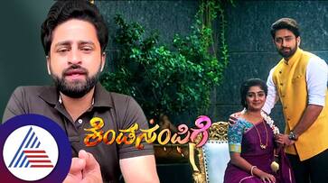 Colors Kannada Kendasampige serial hero Tirthankara Prasad alias Akash spoke to fans suc Colors Kannada Kendasampige serial hero Tirthankara Prasad alias Akash spoke to fans suc